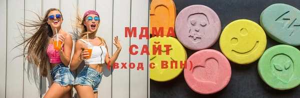 mdma Абаза